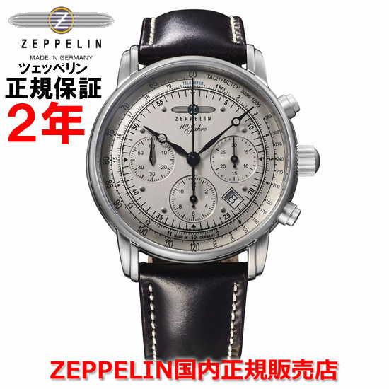 ZEPPELIN（ツェッペリン） メンズ 腕時計 100周年記念シリーズ
