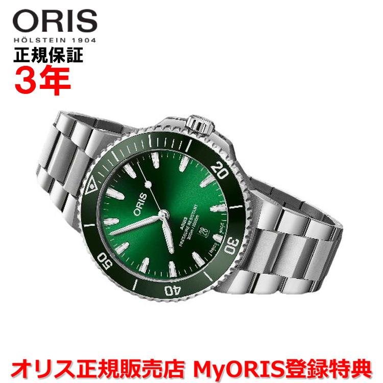 オリス ORIS 01 733 7770 4157 アクイス デイト 自動巻き メンズ 箱・保証書付き_930120 AQUIS オリス 腕時計 Newアクイスデイト 43.5mm メンズ ORIS 自動巻き
