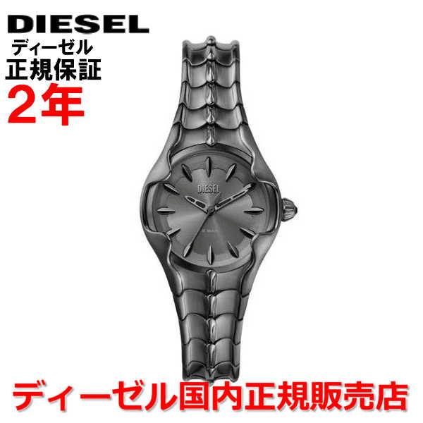 DIESEL（ディーゼル） 腕時計 レディース ヴァート VERT DZ5603 国内