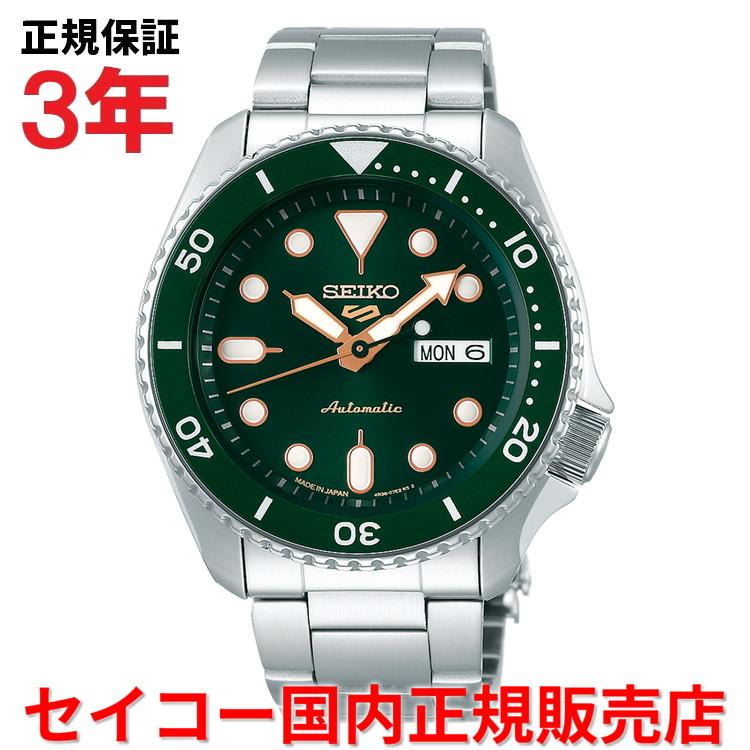 セイコー5スポーツ SEIKO メンズ 自動巻き 腕時計 42.5mm SKXシリーズ グリーン文字盤 SBSA013