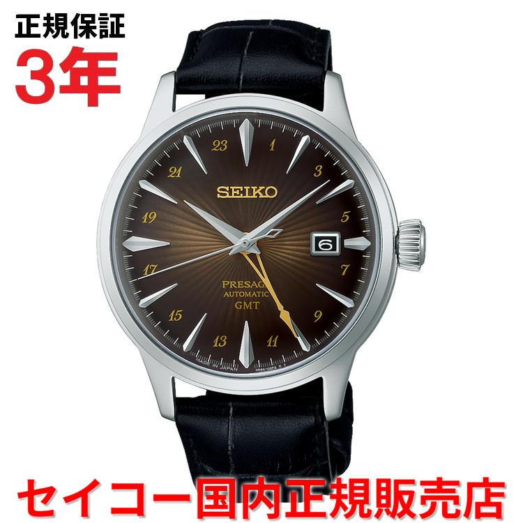 PRESAGE セイコー プレザージュ GMT SEIKO 40.5mm メンズ 自動巻き