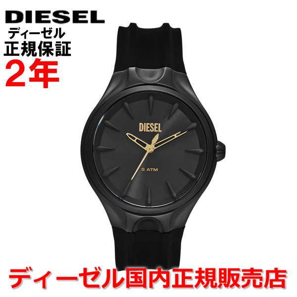 DIESEL ディーゼル 腕時計 メンズ レディース ストリームライン 