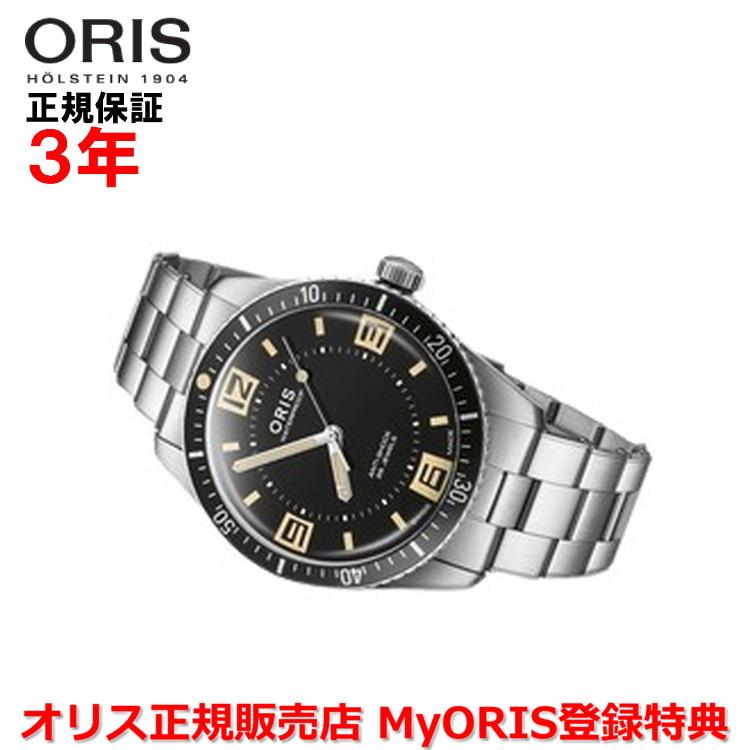 DIVERS スペアベルト付き オリス 腕時計 ダイバーズ65 60周年