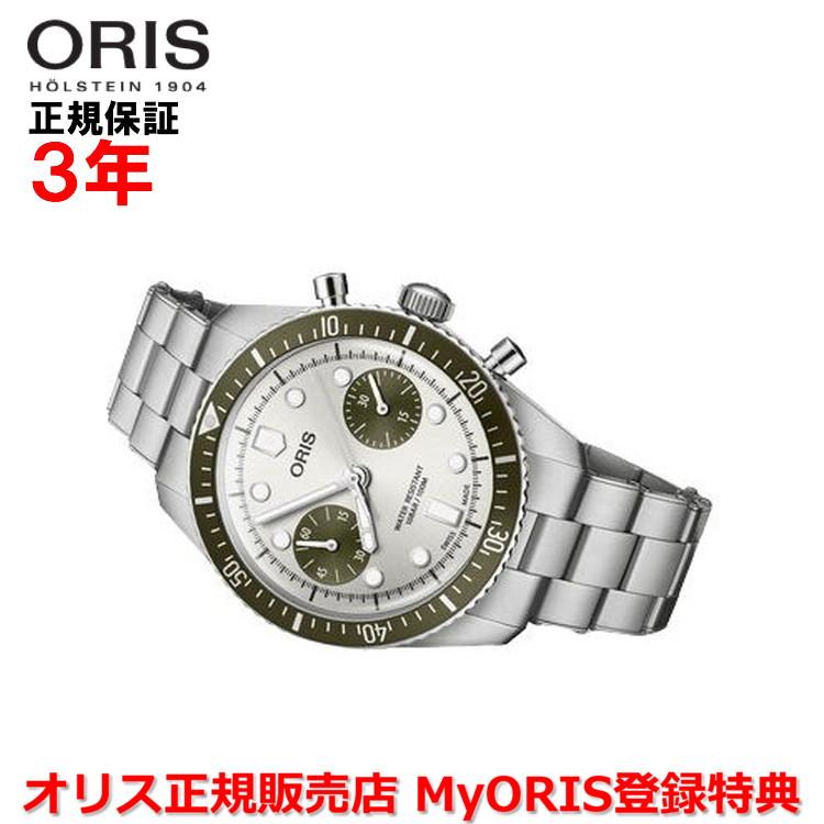 DIVERS オリス ダイバーズ65クロノグラフ 40mm 腕時計 メンズ ORIS 
