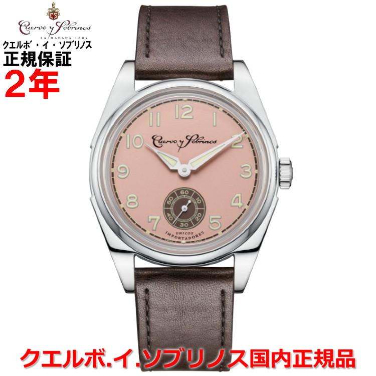 クエルボ・イ・ソブリノス（CUERVO Y SOBRINOS） 世界限定100本 メンズ
