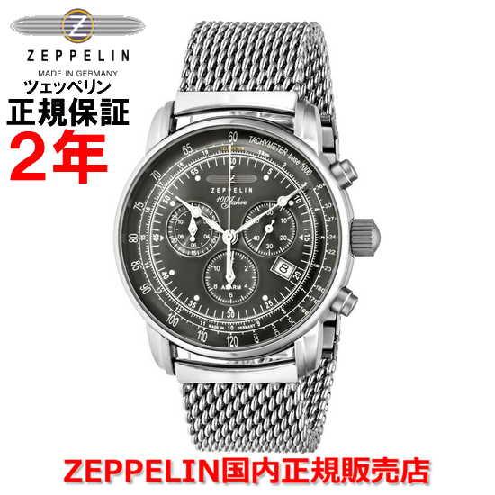 ZEPPELIN（ツェッペリン） メンズ クオーツ 腕時計 100周年記念