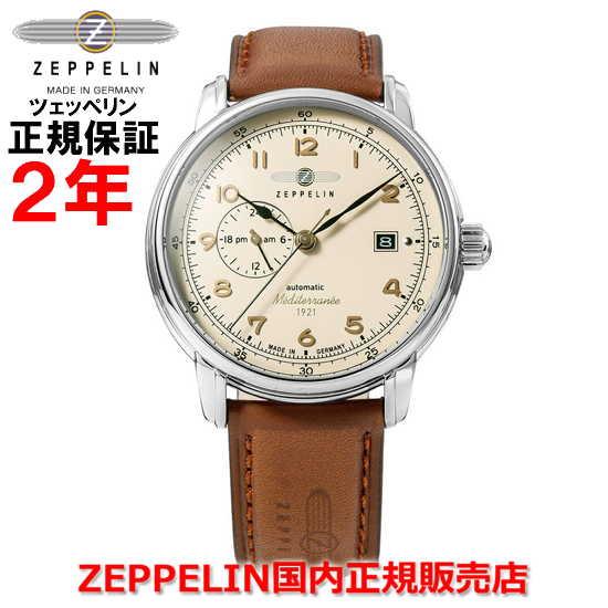 ZEPPELIN（ツェッペリン） メンズ 腕時計 アトランティック 自動巻き