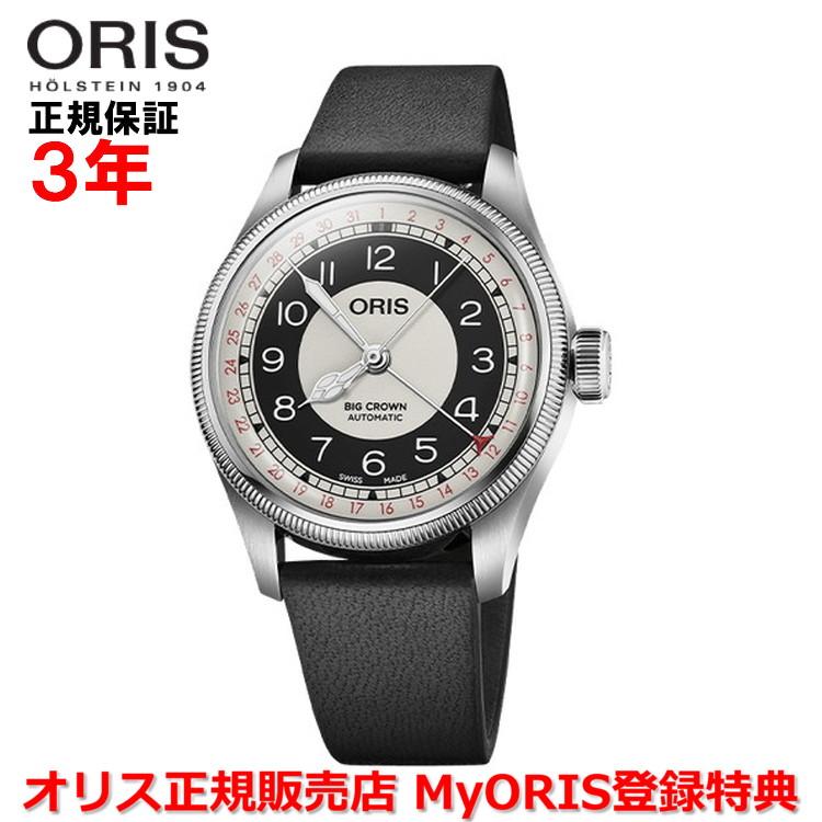 BIG CROWN オリス 腕時計 ビッグクラウンポインターデイト ブルズアイ