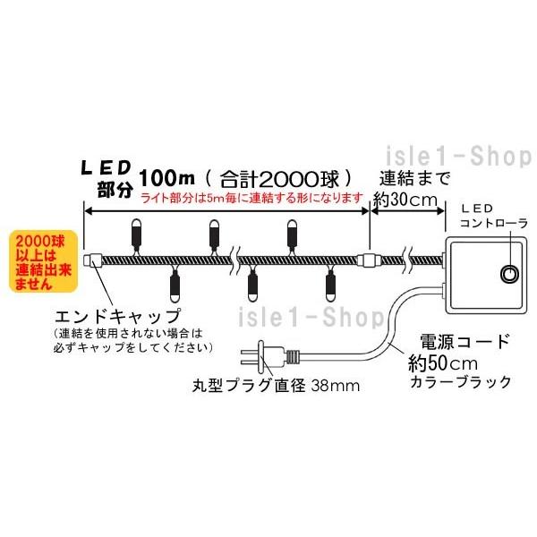 新LEDイルミネーション電飾2000球（シャンパンゴールド） クリスマス