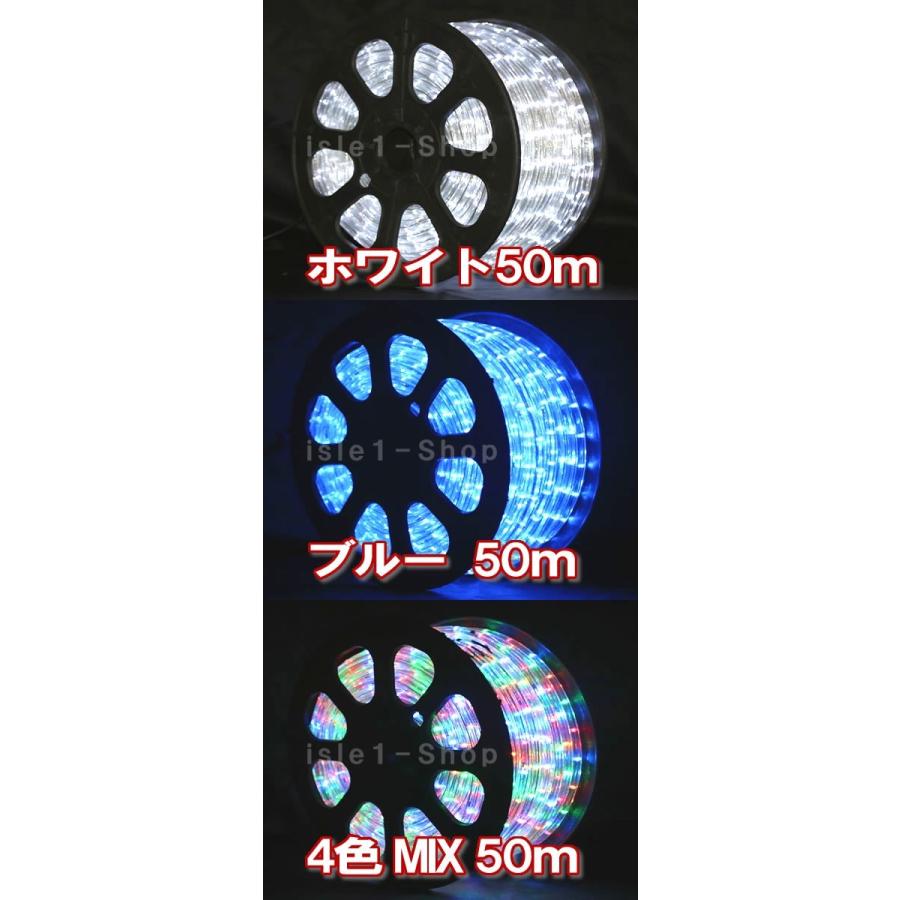 LEDチューブライト（50ｍ） LEDロープライト クリスマスライト イルミネーションの画像