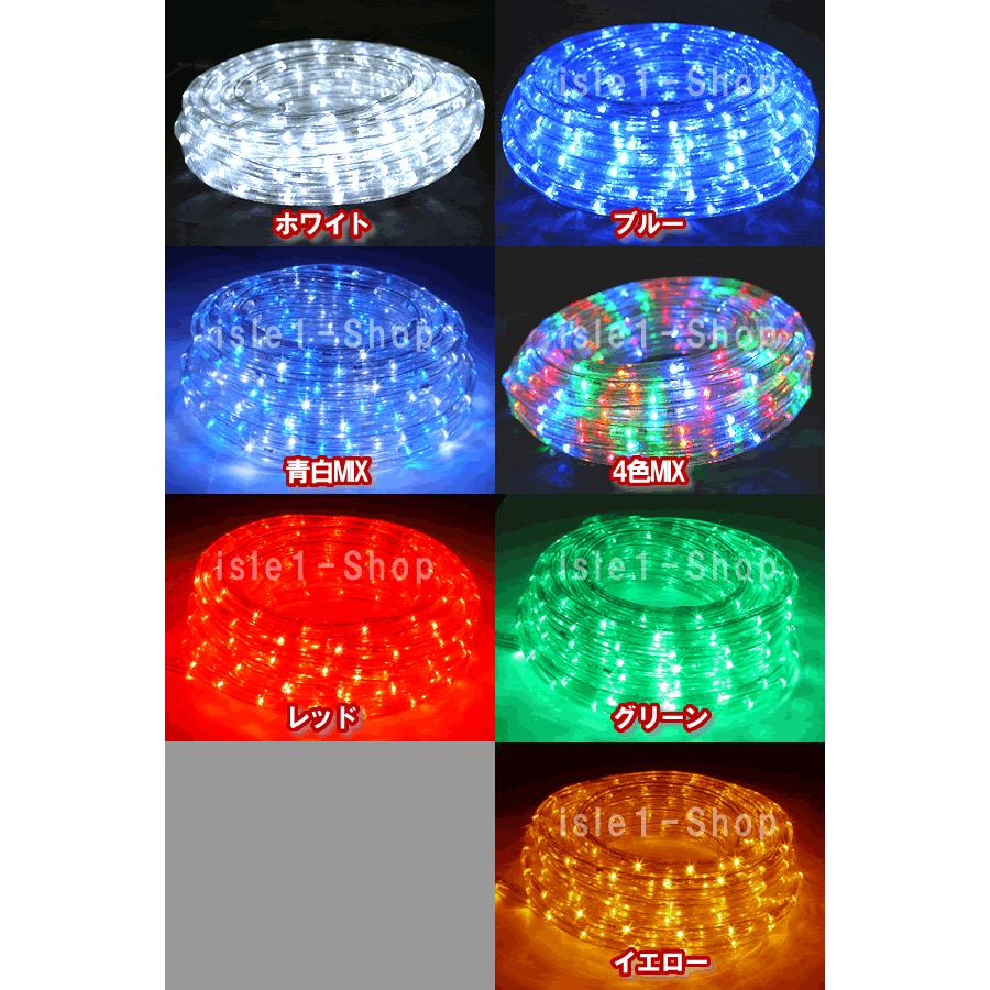 LEDチューブライト（10ｍ） LEDロープライト クリスマスライト イルミネーション｜isle1｜02