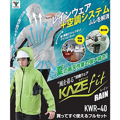 即発送】山善 ファンウェア レインウェア Mサイズ ファン付き