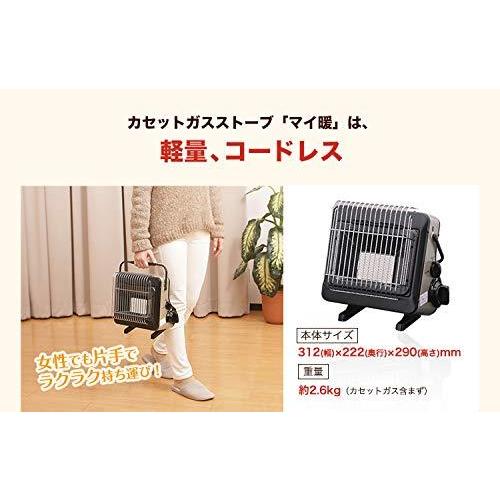 即発送】イワタニ カセットガスストーブ ポータブルタイプ マイ 即発送】イワタニ カセットガスストーブ ポータブルタイプ マイ