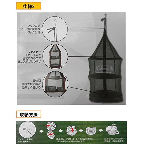 Coleman】キャンプ食器＆調理器具フルセット ドライネット付き 楽天