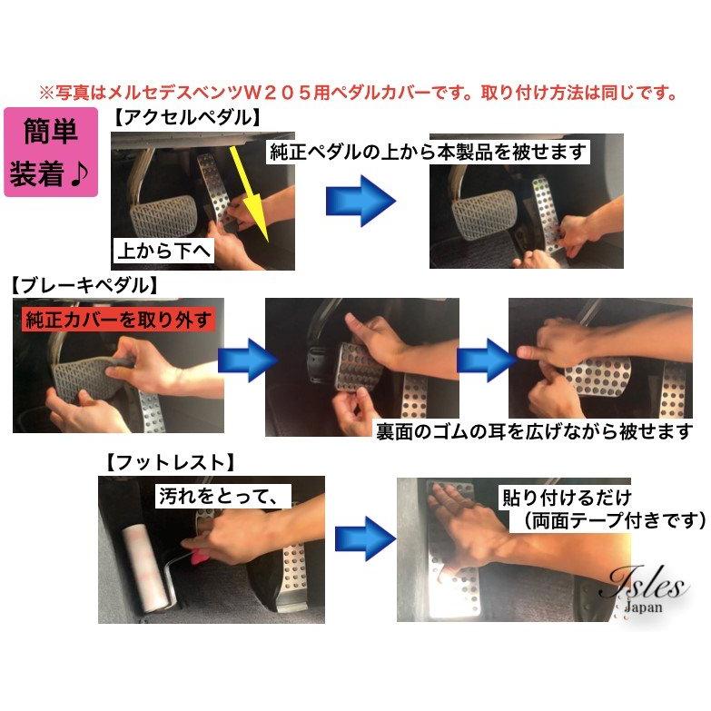 即発送】マツダ3 Mazda3 専用 高品質アルミペダル アクセル ブレーキ