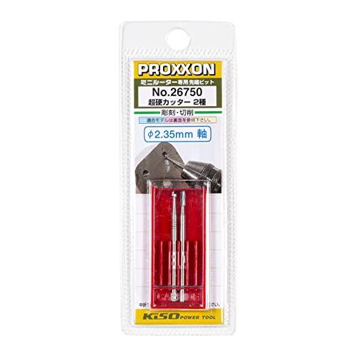 【即発送】プロクソン(PROXXON) 超硬カッター2種セット 【丸・棒型2.3mm 軸径2.35mm】 No.26750｜isles-store｜02