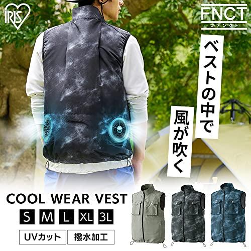 即発送】[アイリスオーヤマ]おしゃれな空調ベスト クールウェア FNCT