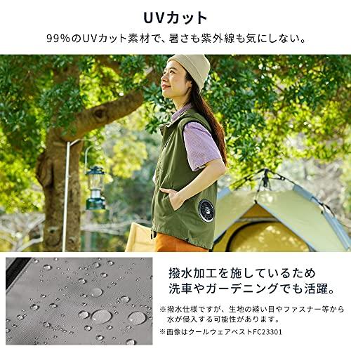即発送】[アイリスオーヤマ] おしゃれな空調ベスト クールウェア FNCT