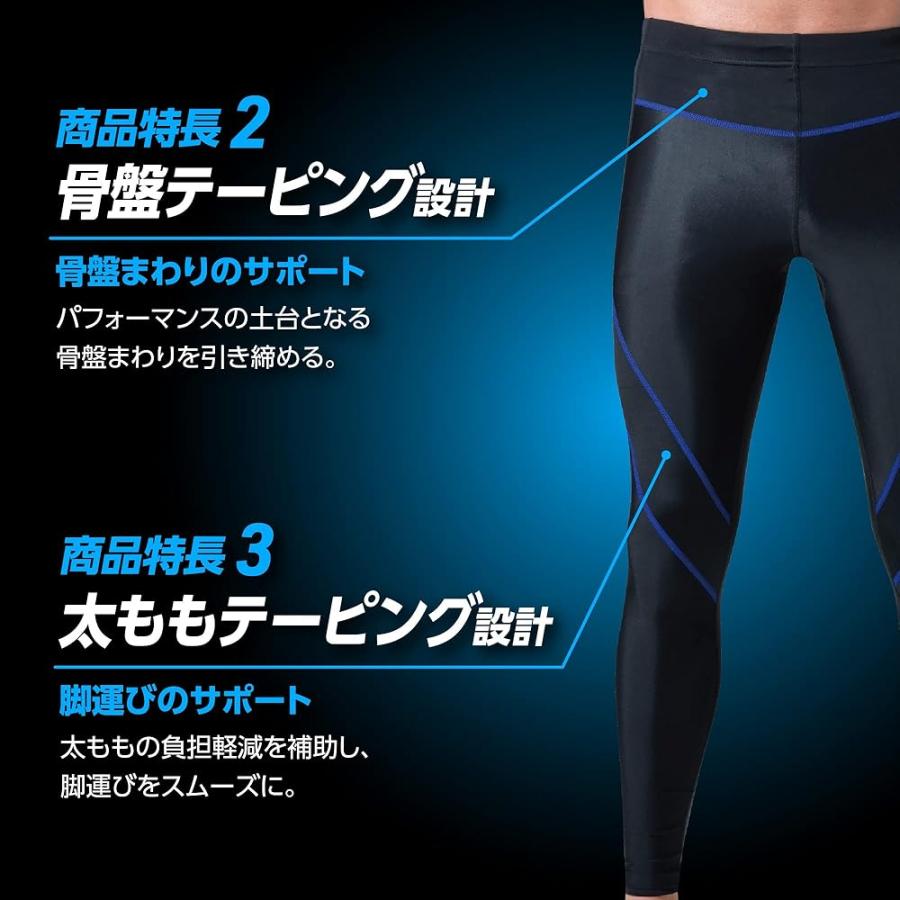 即発送】ピップ コンプレッション タイツ プロ・フィッツ スポーツ