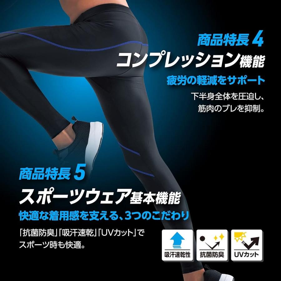 即発送】ピップ コンプレッション タイツ プロ・フィッツ スポーツ
