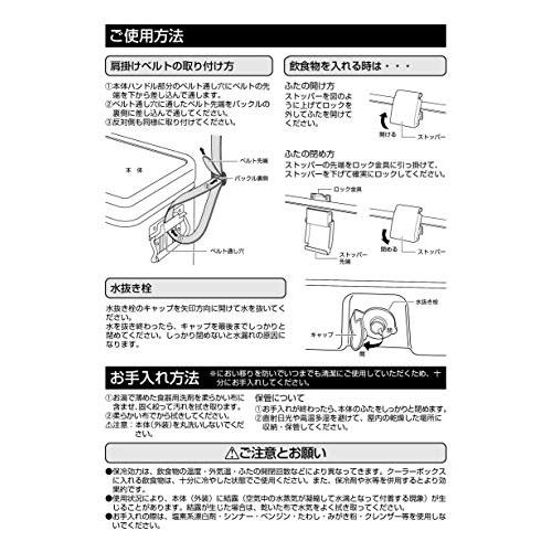 即発送】キャプテンスタッグ クーラーボックス スチールフォーム 即発送】キャプテンスタッグ クーラーボックス スチールフォーム