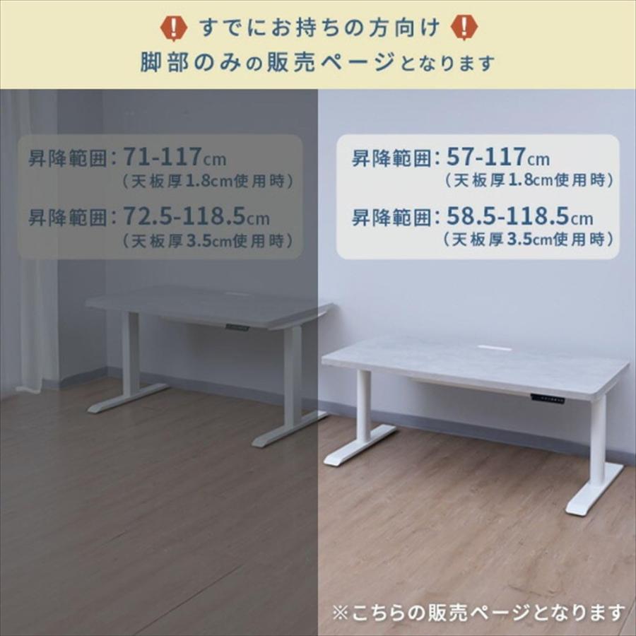 新品アウトレット】山善 電動昇降デスク用 脚部のみ(脚部のみの
