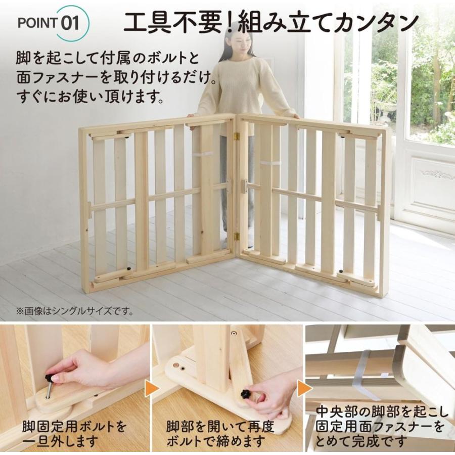新品アウトレット】山善 すのこベッド 折り畳みベッド セミシングル
