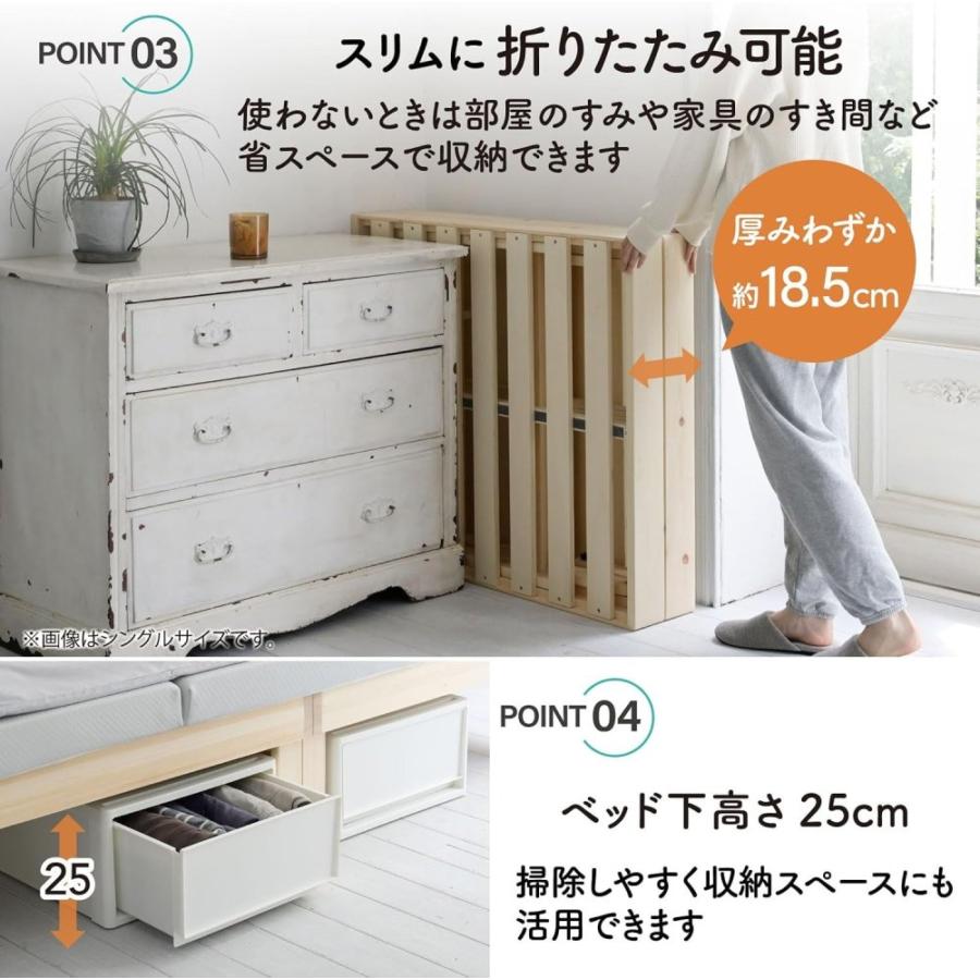 新品アウトレット】山善 すのこベッド 折り畳みベッド セミシングル
