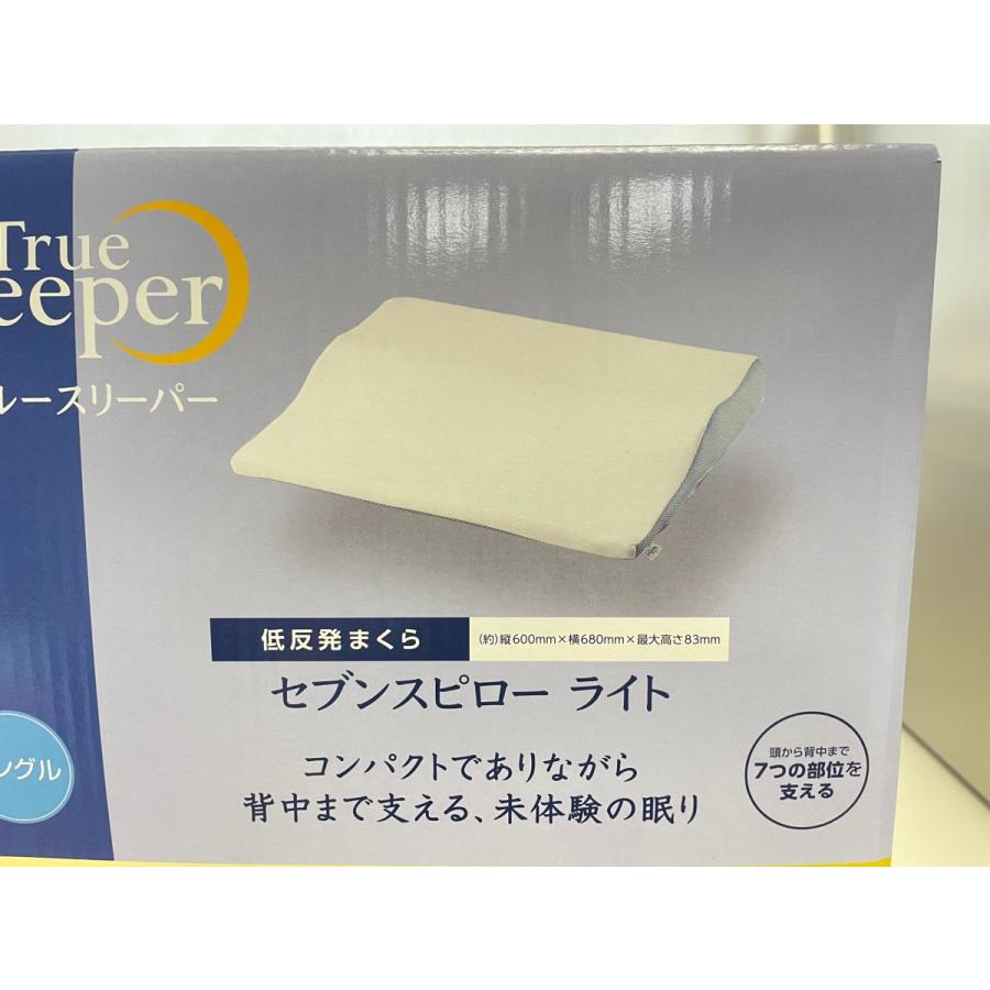 トゥルースリーパー 【数量限定】トゥルースリーパー プレミアム トゥルースリーパー 【数量限定】トゥルースリーパー プレミアム