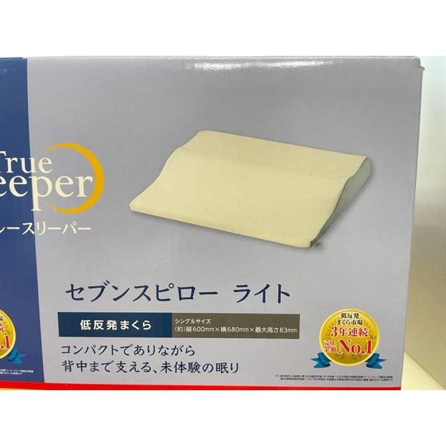 トゥルースリーパー 【数量限定】トゥルースリーパー プレミアム トゥルースリーパー 【数量限定】トゥルースリーパー プレミアム