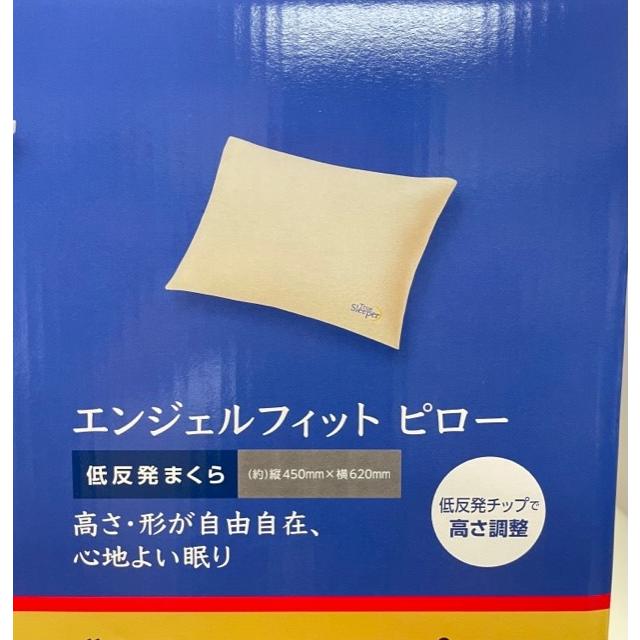 トゥルースリーパー 【数量限定】【お客様感謝セット】トゥルー トゥルースリーパー 【数量限定】【お客様感謝セット】トゥルー