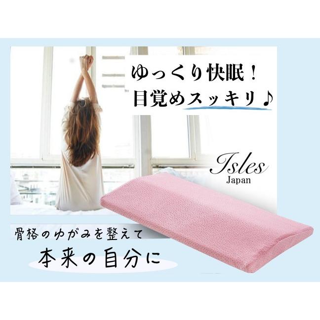 母の日 腰枕 竹炭入り 形状記憶低反発腰枕ピンク 安眠サポート 腰痛対策 産後の骨盤矯正 妊娠中 腰痛の方 足のむくみ 足枕 洗えるカバー :4589464050043:アイルズストアオンライン - 通販 - Yahoo!ショッピング 母の日 腰枕 竹炭入り 形状記憶低反発腰枕ピンク 安眠サポート 腰痛対策 産後の骨盤矯正 妊娠中 腰痛の方 足のむくみ 足枕 洗えるカバー :4589464050043:アイルズストアオンライン - 通販 - Yahoo!ショッピング