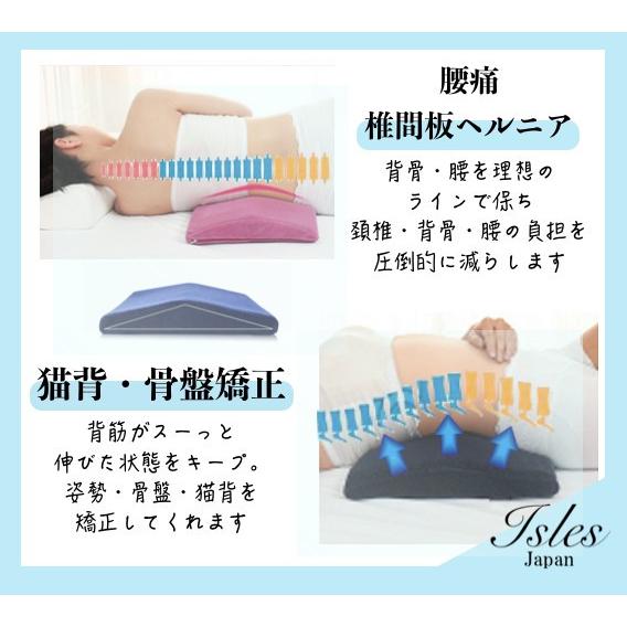 母の日 腰枕 竹炭入り 形状記憶低反発腰枕ピンク 安眠サポート 腰痛対策 産後の骨盤矯正 妊娠中 腰痛の方 足のむくみ 足枕 洗えるカバー アイルズストアオンライン 通販 Yahoo ショッピング