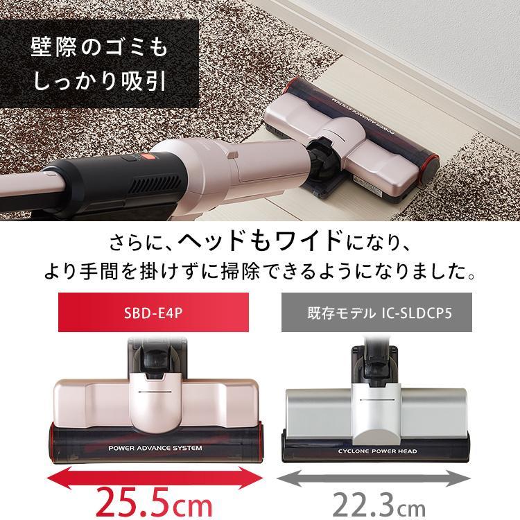 【即発送】アイリスオーヤマ 掃除機 コードレス 紙パック式 軽量 スティッククリーナー 静電モップ スタンド付 SBD-E4P ピンクゴールド※北海道沖縄別途送料｜isles-store｜05