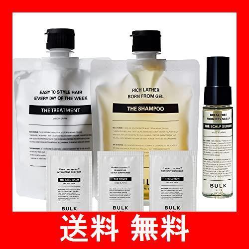 BULK HOMME バルクオム シャンプー トリートメント セット