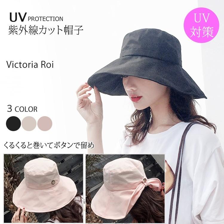 つば広 帽子 レディース Uv 折りたたみ 大きいサイズ つば広ハット 紫外線 Uvカット Uv 帽子 日よけ サンバイザー サマーハット 送料無料 Acc Victoria Roi Mini By Ismoki 通販 Yahoo ショッピング