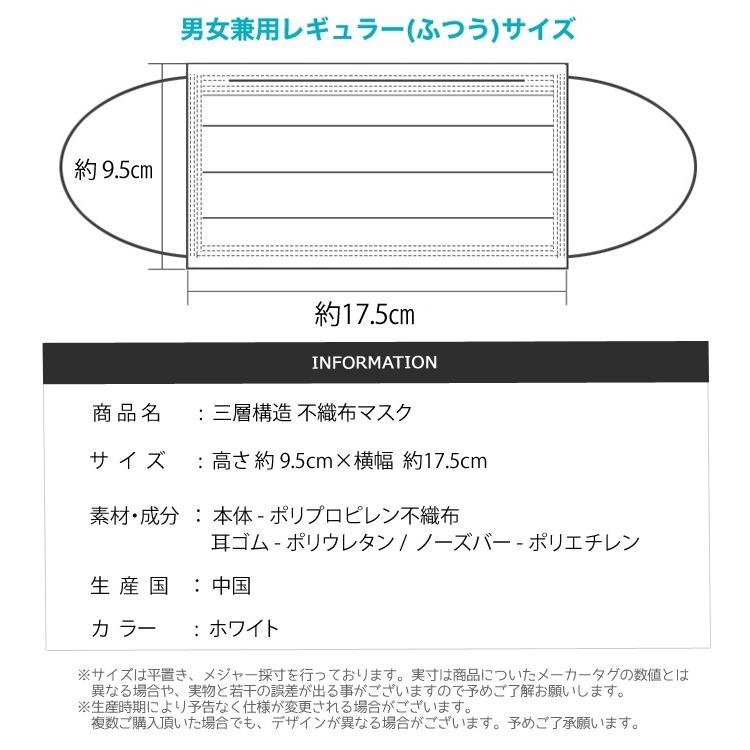 マスク 30枚入り 在庫あり 安い 男女兼用 超精密99％カット 使い捨て 大人用 ふつう 白 三層構造 不織布 花粉 感染予防 フェイスマスク【安心国内発送】｜ismoki｜10