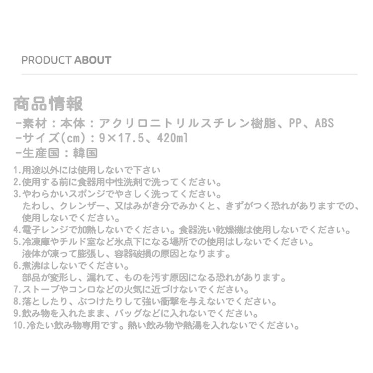 Kakao Friends カカオフレンズ カカオフレンズツインカバータンブラーm Kko Twin Tumbler 送料無料buy Acc Victoria Roi Mini By Ismoki 通販 Yahoo ショッピング