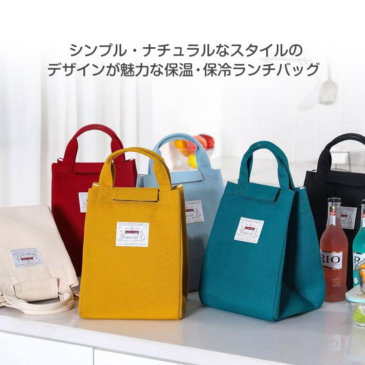 保冷 保温機能付 撥水ランチバッグ ハンドメイド お弁当入れ アメリカンナンバー 男の子柄namioto お弁当 ビニール トトートバッグ ラミネート