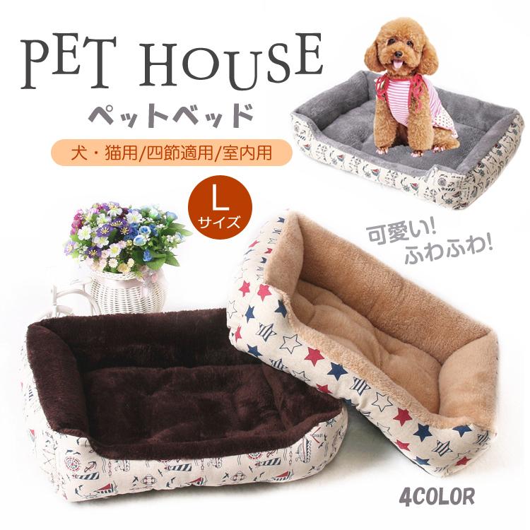 Beuway ペットベッド ホットドッグ 室内用 ペット用品 犬ベッド あったか 柔らかい 猫ベッド ふんわり 犬用 ふわふわ 猫用 クッション もこもこ マット 59cmx50cmx23cm 可愛い