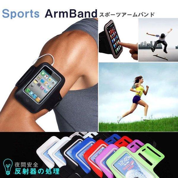 Ubegood iPhone 6s Sports Armband