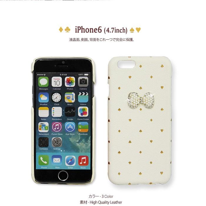 アイフォン6s ケース おしゃれ アイフォン6ケース アイフォンケース 6s Iphone6 ケース キラキラ 高級携帯ケース アイポン 送料無料 Phoi647 Victoria Roi Mini By Ismoki 通販 Yahoo ショッピング