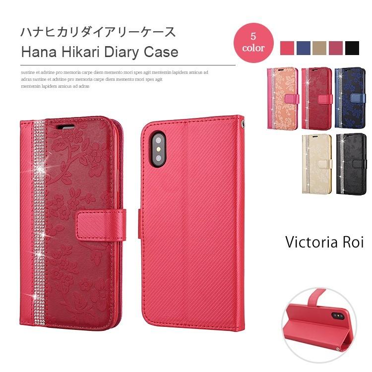 Iphone ケース 手帳型 Iphonex Iphone8 Iphone7 Iphone6 Iphone6s Iphone5 Iphone5s Iphonese アイフォンケース おしゃれ 可愛い 花柄 送料無料 Pho Victoria Roi Mini By Ismoki 通販 Yahoo ショッピング