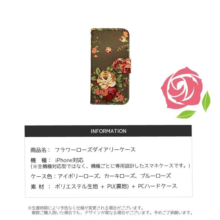 iPhone ケース 手帳型 スマホケース iPhone8 iPhone7 カード収納 スマホカバー 花柄 ローズ おしゃれ レディース メンズ アイフォン 送料無料.｜ismoki｜03