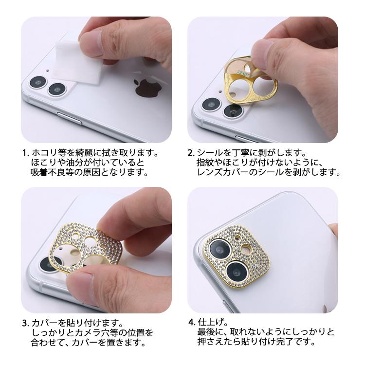 iPhone12 カメラ レンズ保護 キラキラ ラインストーン iPhone12mini iPhone12 Pro カメラフィルム iPhone12 Pro Max レンズフィルム 送料無料. :pho00809i12:VICTORIA ROI mini(by ismoki) 通販 iPhone 12 mini カメラカバー キラキラローズゴールド