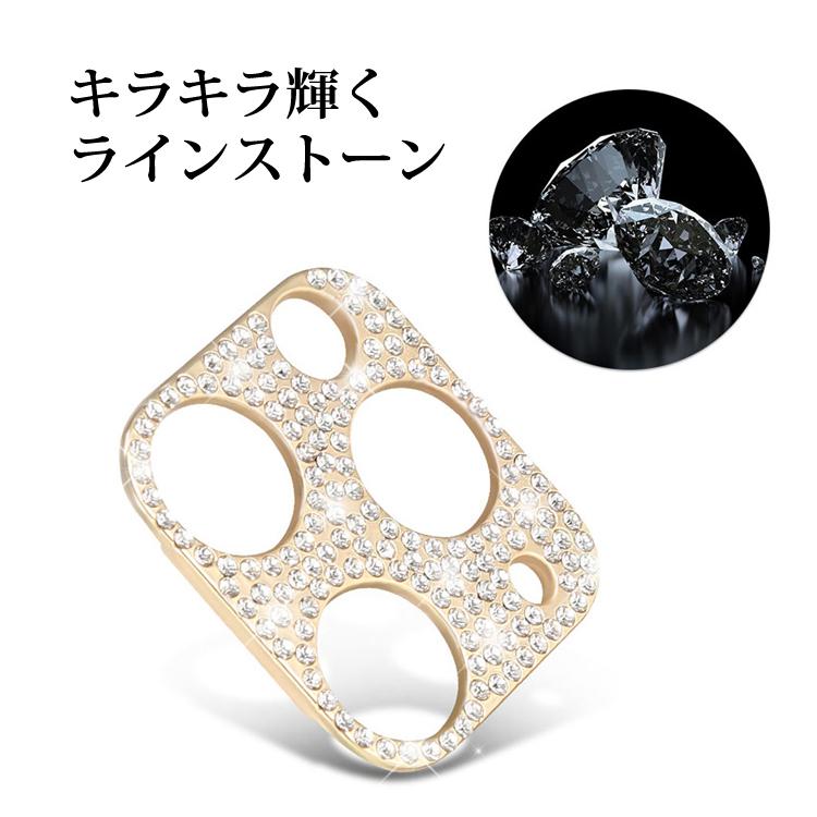 iPhone12 カメラ レンズ保護 キラキラ ラインストーン iPhone12mini iPhone12 Pro カメラフィルム iPhone12 Pro Max レンズフィルム 送料無料 :pho00809i12:VICTORIA ROI mini(by ismoki) - 通販 - Yahoo!ショッピング iPhone12 カメラ レンズ保護 キラキラ ラインストーン iPhone12mini iPhone12 Pro カメラフィルム iPhone12 Pro Max レンズフィルム 送料無料 :pho00809i12:VICTORIA ROI mini(by ismoki) - 通販 - Yahoo!ショッピング