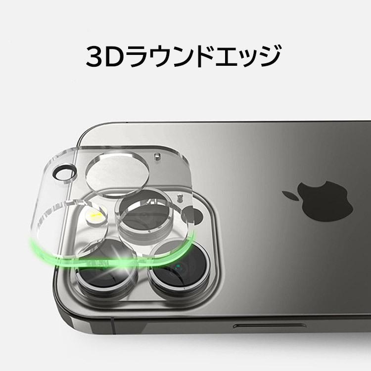 カメラフィルム iPhone14 iPhone13  iPhone 13mini  iPhone13Pro ProMax Plus レンズ保護 ガラスフィルム  クリア 3Dラウンドエッジ 指紋防止 飛散防止｜ismoki｜15