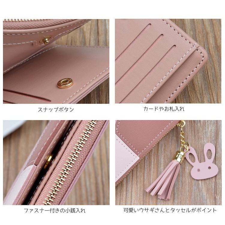 熱販売 小銭 ピンク 二つ折り財布 ミニ財布 カード入れ ウォレット うさぎ チャーム ピンク ウォレット うさぎ 二つ折り財布 カードケース 財布 コンパクト