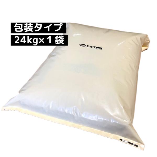お米24kg 630円/kg 令和7年産 米 お米 ちば米 ふさこがね 白米 24kg ×1袋 本州