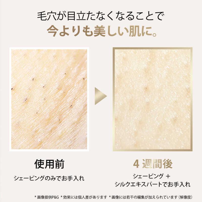 ブラウン BRAUN 光美容器 シルクエキスパート Pro5 フラッシュ式 光